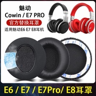 Suitable for Charm/Cowin E7 E6 E8 Earphone Case Leather Earmuffs E7 Pro Head-Mounted Sponge Case Ear