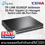 TP-LINK SG3452P JetStream 52-Port Gigabit L2+ Managed Switch with 48-Port PoE+ ประกันศูนย์ Lifetime
