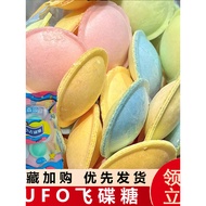 Sour Powder Flavor UFO Candy UFO Xiaohongshu Eating Broadcast Tik Tok b Station Same Style HITSCHIES