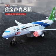 Guest Aircraft C919 Aircraft Model Simulation Alloy Sound Light Pull Back Toy Model