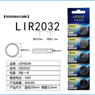 LIR2032Button cell battery rechargeable battery3.6V Replace CR2032Battery for weight scale remote co