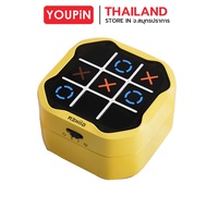 Xiaomi Youpin Giiker Super Tachibana Tic Tac Toe Bolt 3-in-1 Game Box Children's Intelligence Toy Fa