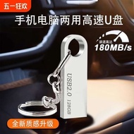 pendrive pendrive lagu melayu [Official Authentic] U Disk 32g Large Capacity Mobile Phone Computer D