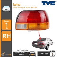 ไฟท้าย TOYOTA COROLLA AE110 ปี 1995-1997 ยี่ห้อ TYC (ราคา 1 ข้าง)