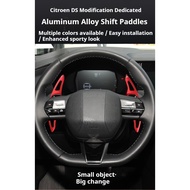 Suitable for Citroen DS4 C5X C422-25 aluminum alloy steering wheel shift paddles Citroen shift paddl