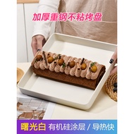 Cake Roll Mold Baking Pan Towel Roll 28 x 28 Oven Square Snowflake Crisp Pan Household Non-Stick Bak