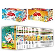 Comicity 漫畫 全新 正版 繁中 聖鬥士星矢 完全版 盒裝 第1-22期 共22冊 全 30周年紀念套組 再版 車田正美 青文出版 台版