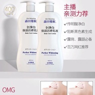 Dr. skin whitening body lotion Morita Morita