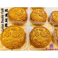 住家月饼 选月饼送礼盒🔥现货HOMEMADE MOONCAKE HALAL ready stock 24hrs ship + free gift RMX 中秋 纯手工 礼盒 🔥