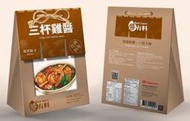 新品上市!!味榮-醬有料-美味醬系列(三杯雞醬(五辛素)、麻婆豆腐醬(五辛素)、回鍋肉醬(全素) 1~2人份