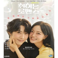 Brewing Love  酒醉罗曼史 Korea TV Series 2024