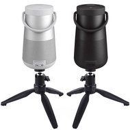 Suitable for BOSE REVOLVE+ size kettle 1st generation 2nd generation speaker audio tripod stand