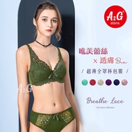 [A2G] Delivery The Next Day [BCD Cup Ultra-Thin Silk Cotton] Taiwan Shipping Extra Large Size 44 Pad