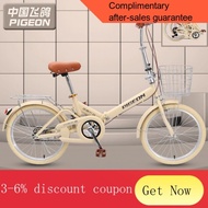 YQ42 Flying Pigeon Foldable Bicycle Adult Lady20Inch22Ultra-Light Portable Shock-Absorbing Student Variable Speed Bicycl