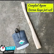 LOKAL A set of local rooster brand hoe and wooden handle - Non-stick hoe - Doran Hoe