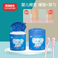 Baby cotton swab Dorado Cloth Baby Spiral Double-Ended cotton swab Paper swab cotton swab Package Ca