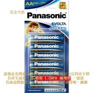 B【恁玉代買】《展碁ANASO》PANASONIC LR6EG/6B 鈦元素鹼性電池3號6入@51.LR6EG.1