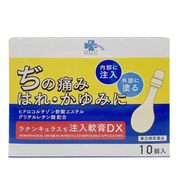 [指定第2類醫藥品] Kurashirhythm Medical 毛茛Di注射軟膏DX 10枚