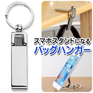 My Wisdom Sellers Imported From Japan Parallel Input 3 In 1 Multifunctional Mobile Phone Holder Bag 