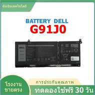 Dell แบตเตอรี่ G91J0 (สำหรับ Latitude 3420 3520 Vostro 5510 5410 3510 3515 3511 Inspiron 5310 5515)