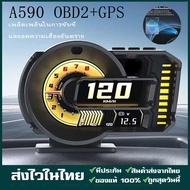 Smart Gauge A590(OBD2+GPS)Smart Digital Meter/Display Thai Language Menu Easy To Install View Car In