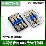 Wholesale Car Audio Accessories One Out Three 60A Fuse Holder Car Power Amplifier Fuse Fuse #