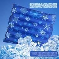 **包郵** 降溫冰枕 冰涼枕頭 注水式冰袋 降溫枕 冰涼墊  55*35cm [平行進口] HK2252