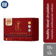 The Perfect Heartio 15g ×12s | Maintains Cardiovascular Wellness