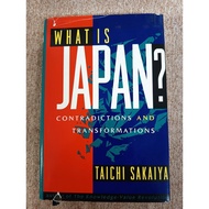 WHAT IS JAPAN?(A9) Hardcover