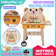 Baby MiyOyO【Bear Design】Wooden Kitchen BBQ Grill Stand Playset Simulation Wood Large Pretend Kitchen