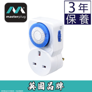 Masterplug - 機械式電源定時器- 24小時定時斷電設定 - TMS24