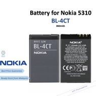 Battery for Nokia 5310 ( Model BL-4CT ) 860mAh