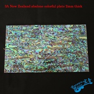 3A New Zealand Abalone Shell Colorful Shell Inlay Engraving Steel untuk Gitar Headstock Fingerboard 