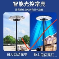 Solar Energy LED round UFO Integrated UFO Light Street Light for Residential Villas Landscape Road S