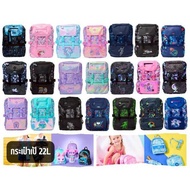 Backpack School Bag Size 22L Suitable For Children Primary And Secondary School Bag Kids School Bag 