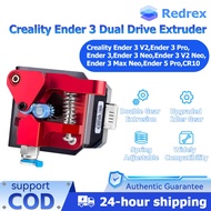 REDREX 3D Printer Dual Gear Ender 3 Extruder with Nema 17 Stepper Motor for Creality Ender 3 V2,Ende