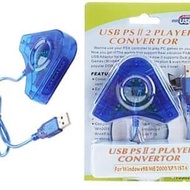 USB TO PLAYSTATION 2 PLAYER CONVERTER / USB TO PS2 PS II PLAYER