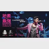 周杰倫 / 地表最強THE INVINCIBLE演唱會BD