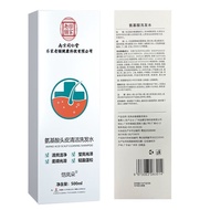 Nanjing Tongrentang Maoyan Amino Acid Ning Shampoo Nanjing Tongrentang Amino Acid Shampoo Hair Folli