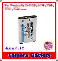 Battery Camera For Pentax Optio L50 , L60 , M50 , M60 , V20 , W60 , Optio S1 ...... แบตเตอรี่สำหรับกล้อง PENTAX รหัส D-Li78