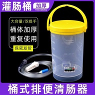 Aihejia Use Enema Barrel Household Defecation Sausage Cleaner Enema Bottle Coffee Enema Bag Constipa