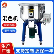 Mixer Vertical Mixer Supply Manufacturer Mixer Mixer Stainless Steel Mixer Vacuum Food MRGS