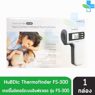 HuBDIC FS-300 Thermofinder Infrared Thermometer เทอร์โมมิเตอร์ ระบบอินฟราเรด วัดไข้ทางหน้าผาก วัดอุณหภูมิทางร่างกายแบบไม่สัมผัส (รับประกัน 1 ปี) 301