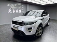 [元禾阿志中古車]二手車/Land Rover Range Rover Evoque Coupe Dynamic+ 2.0 汽油/元禾汽車/轎車/休旅/旅行/最便宜/特價/降價/盤場