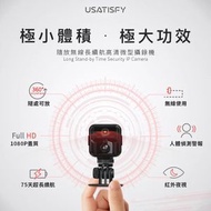 Usatisfy - 隨放無線長續航高清微型攝錄機 T9W2