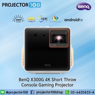 BenQ X300G 4K Short Throw Console Gaming Projector