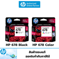 หมึกพิมพ์ HP 678 Original Ink Advantage ของแท้ HP by Earthshop  ใช้กับพริ้นเตอร์อิงค์เจ็ทHP DESKJET 