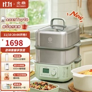 Beiding（Buydeem）Electric steamer Large Capacity Multi-Functional Pot Household Stainless Steel Steam