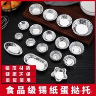 Aluminum Foil Cup Chrysanthemum Egg Tin Tart Cup Baking Tray Mold Tart Cake Disposable Egg Mold Pape
