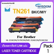 261/TN261/TN261BK/TN261C/TN261M/TN261Y WISDOM CHOICE หมึกปริ้นเตอร์ เลเซอร์โทนเนอร์ ใช้กับปริ้นเตอร์รุ่น For printer เครื่องปริ้น Brother HL-3150CDN/3170CDW, MFC-9140CDN/9330CDW